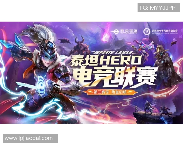 电竞新闻重磅专题JDG引领节奏革新探索全新游戏体验与发展方向