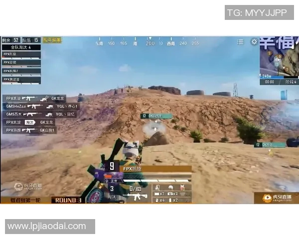 2026电竞新闻和平精英深度解析FPX战队的技术策略与战术运用